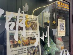 -猫的魔法密林(衣裳街店)