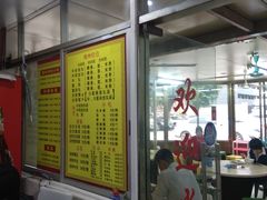-华威达牛庄(黄埔大道西店)