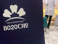 -启辰口腔(南坪店)