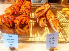 -VERIE BAKEHOUSE