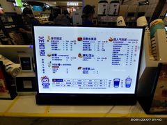 -茶百道(大卫城店)