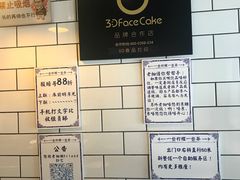 -一些柠檬一些茶(西村店)