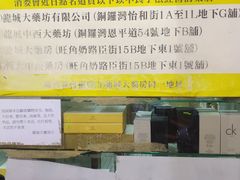 -龙城大药房