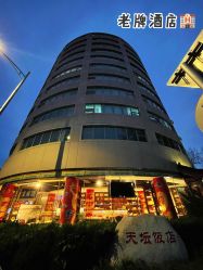 -天坛饭店·宴会厅