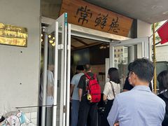 -常鲜德乐购迎桂馒头店(麻巷公寓店)