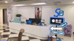 点击看大图 -北京美中宜和北三环妇儿医院