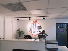 -橙果24h自习室(花园桥店)