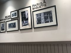 -巴黎贝甜(武夷花园店)