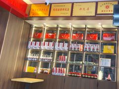 -周家大辣椒面皮(中山街店)