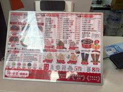 -冰冰酱老味刨冰绵绵冰(中山路总店)
