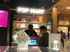 -泡泡玛特POPMART(苏州诚品生活店)