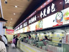 门面-户部巷小吃(中商徐东平价广场店)