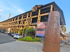 -广州市紫泥堂文化创意园景区