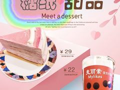 -糖纸甜品(印象城店)