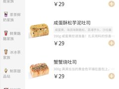 -麦陌(正弘城店)