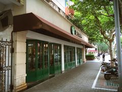 星巴克(武康路店)-星巴克(武康路店)