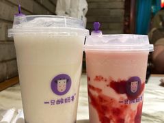 -一只酸奶牛(八一路店)