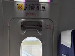 -中国联合航空