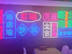 -海韵之星邮轮水会(明发商业广场店)