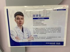 -美可普口腔医院(东街分店)