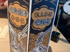 -新太二·鲜料川菜(晶耀前滩店)