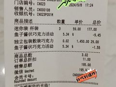 -VENCHI 闻绮(北京汉光店)