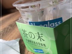 -Blueglass酸奶(财富购物中心店)