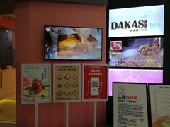 -狐狸和向日葵(北京路店)