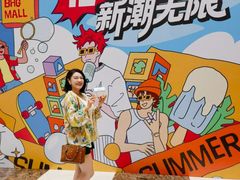 -BHG Mall(顺义店)