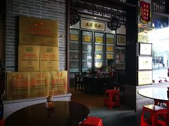 -欢姐伦教糕(北海大道北店)