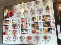 -豊 胜手丼
