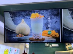 -仙雨林·奶茶鲜果茶(书院巷店)