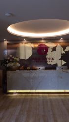 -金芙美月子中心(财富别墅店)