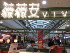 -薇薇安(榴莲千层蛋糕·二七万达店)