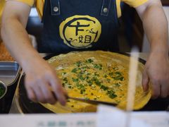 招牌鸡蛋饼-卞姐蛋饼(陕西南路店)