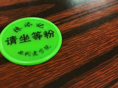-陈添記·祖傳爽鱼皮·西关老字号(广州首店)