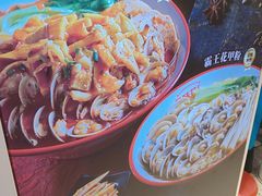 -见味花甲(合生汇店)