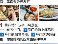 -巧克力渔家.小船海鲜胶东菜(万平口店)