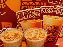 -兵立王鲜果茶·奶茶(大学路店)