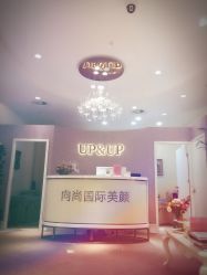 -UP&UP·半永久眉毛眼线机器野生眉
