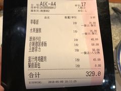 -Juicy Bakery(瑞景店)