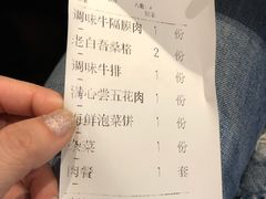 -本家韩国烤肉(青岛万象城店)