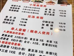 -朱大嘴肥肠血旺(福字街店)