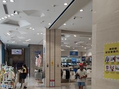 -BIGOFFS 超级折扣(仁恒伊势丹店)