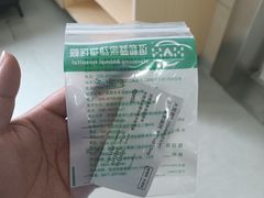-谐和益家动物医院·免疫绝育·血液透析·宠保定点医院(高新伊藤分院)