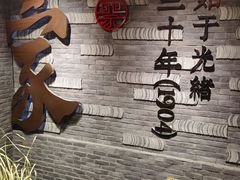 门面-蔡家酒楼(一德街店)