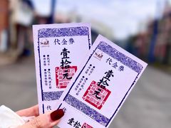 -上海影视乐园