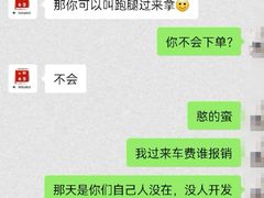 -山林家宴(花果园店)