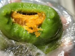 咸蛋黄肉松青团-沈大成(城隍庙店)