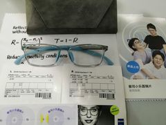 -爱视眸Eyeblling眼镜·依视路·蔡司镜片折扣店(百联南方商城购物中心)